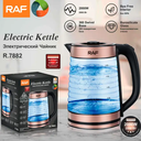 Hot Water Boiler Electric Glass Tea Kettle