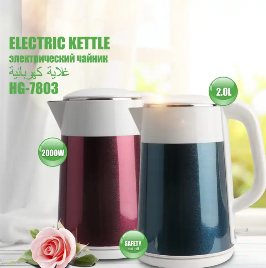 Water Boiling Electric Kettle