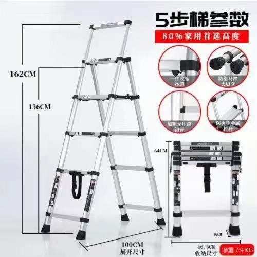 Portable & Compact Aluminium Telescopic 6-Steps Foldable Multipurpose Step Ladder For Household Purpose, Silver.