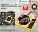 Electric 3500W Touch Control Cooking Stove Heating Radiant Infrared Cooker