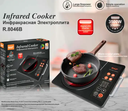 Electric 3500W Touch Control Cooking Stove Heating Radiant Infrared Cooker