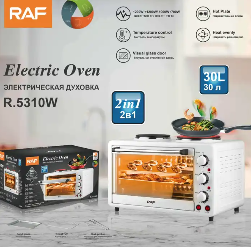 Multifunction 2 in 1 Stove 30L Toaster Oven Bakery Countertop Ovens With Hot Plate