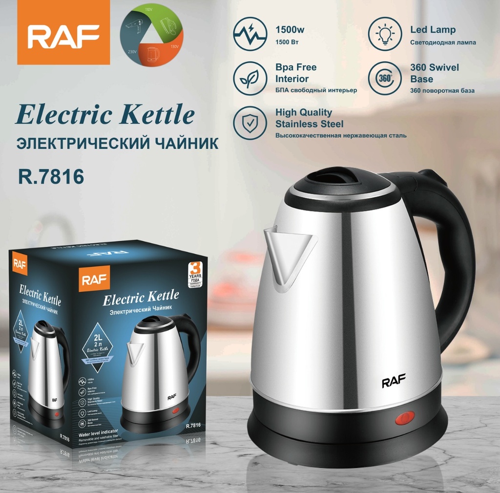 Stainless Steel 1.8L Water Electric Kettle