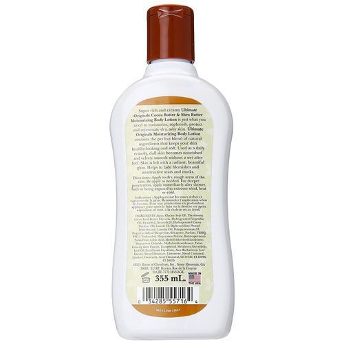 Shea Butter Ultimate Cocoa & Shea Butter Body Lotion - 355ml