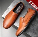 Men Breathable Leather Slip-on Casual Shoes