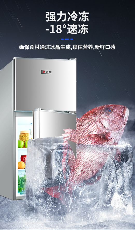 Chigo 98L Double Door Refrigerator