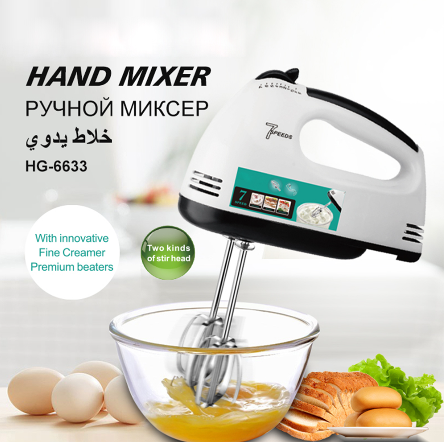 Bakery Dough/ Egg Mixer Blender