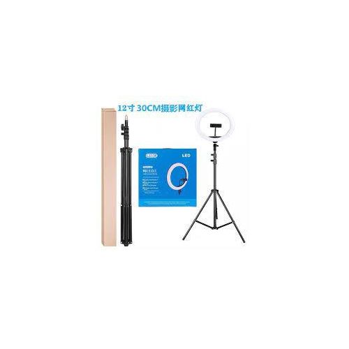 12 inch Ring Light With Stand, For Tik Tok, YouTube,Live stream - Black