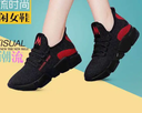 Women Fashion Lace-up Casual Sneakers Shoes