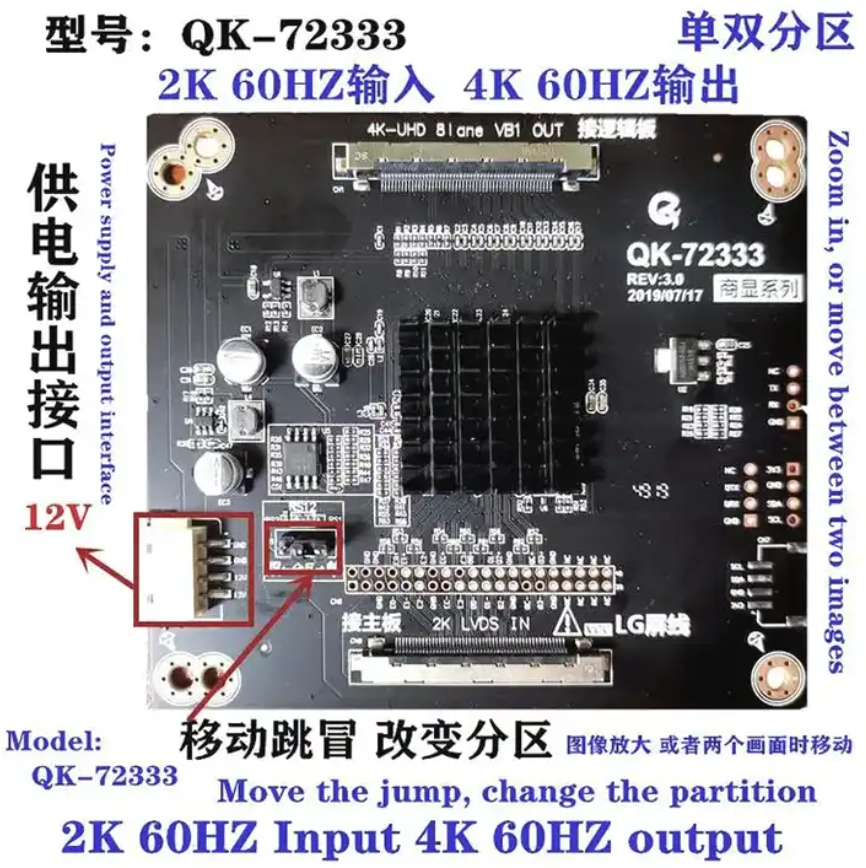 QK-72333 for TV repair Converter 2K TO 4K Adaptor Board lvds converter