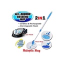 Electric Chargeable 360 All Around Rotating Mop - Blue,White