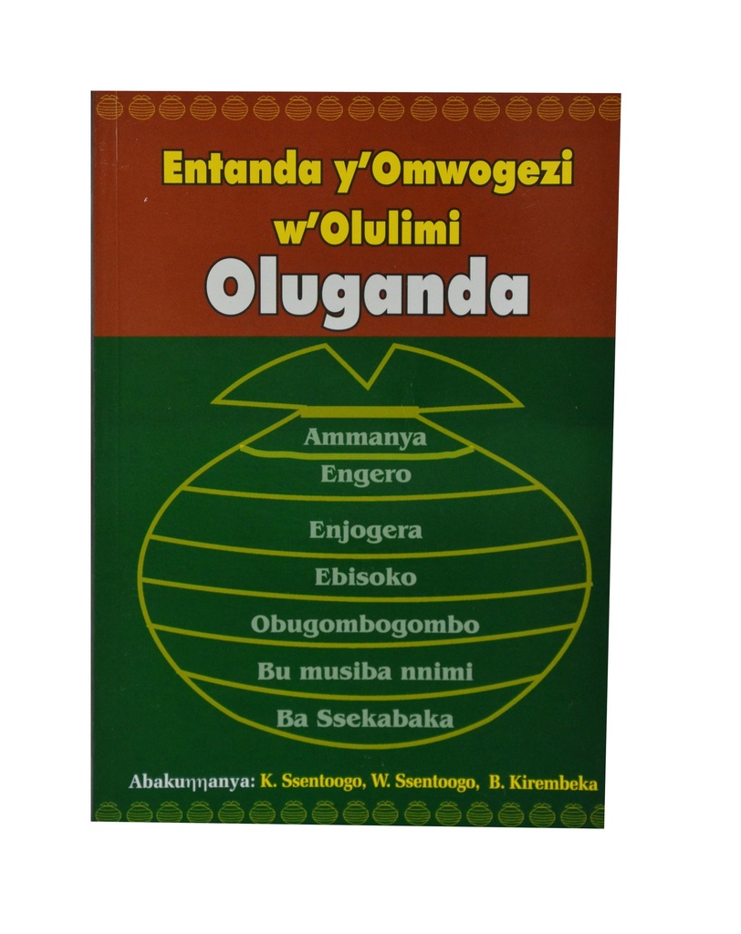 Entanda Y’omwogezi W’olulimi Oluganda