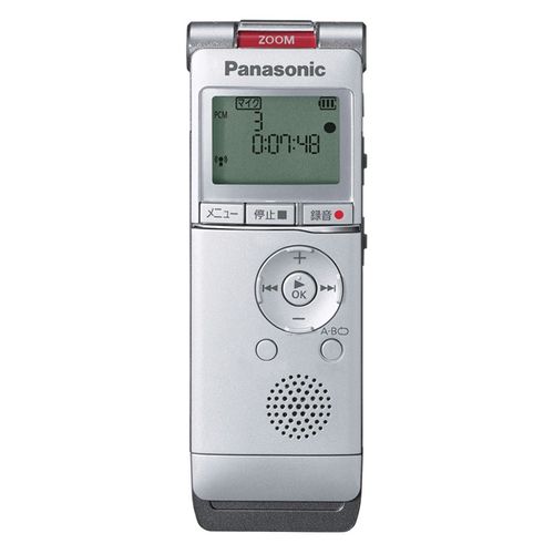 Panasonic RR-XS350 Digital IC Recorder - White